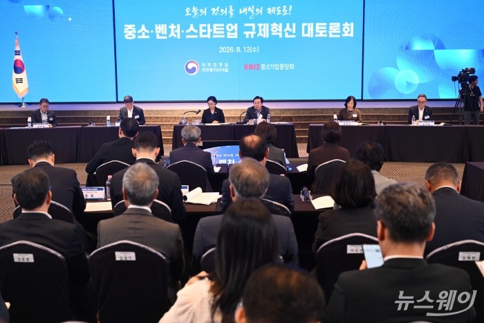김기문 중소기업중앙회장이 12일 오후 서울 여의도 중소기업중앙회에서 열린 중소·벤처·스타트업 규제혁신 100분 대토론회에서 인사말을 하고 있다. 사진=강민석 기자
