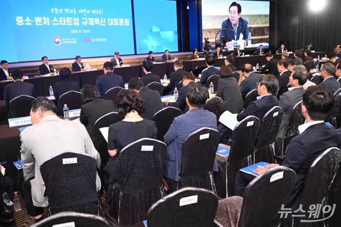 김기문 중소기업중앙회장이 12일 오후 서울 여의도 중소기업중앙회에서 열린 중소·벤처·스타트업 규제혁신 100분 대토론회에서 인사말을 하고 있다. 사진=강민석 기자