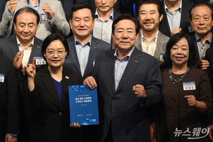 한성숙 국무총리와 김기문 중소기업중앙회장을 비롯한 참석자들이 12일 오후 서울 여의도 중소기업중앙회에서 열린 중소·벤처·스타트업 규제혁신 100분 대토론회에서 기념촬영을 하고 있다. 사진=강민석 기자