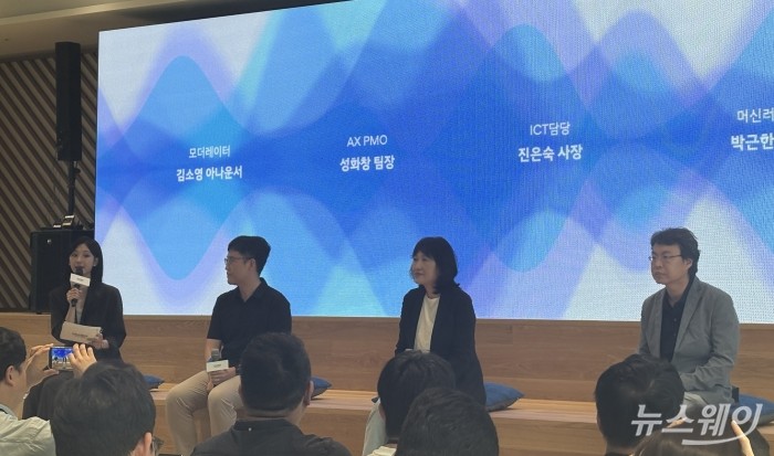 현대차그룹 경영진과 연구진이 'AX 성과 발표'에서 AX 추진 현황과 성과를 공유하고 있다. 왼쪽부터 성희창 AX PMO, 진은숙 ICT담당 사장, 박근한 머신러닝랩 상무. 사진=황예인 기자