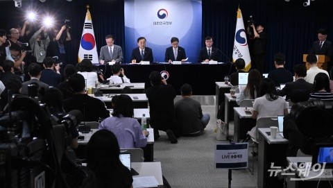 9.7·1.29 이어 8.13 공급대책, 이번엔 '속도'에 방점