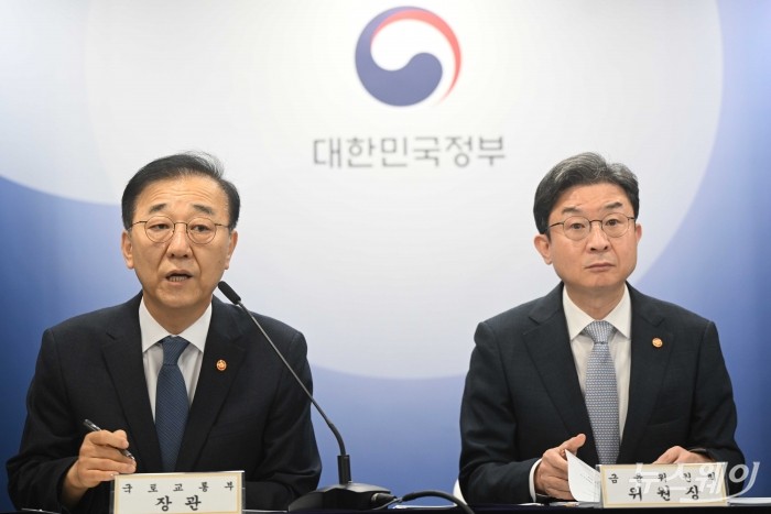 (왼쪽)김윤덕 국토교통부 장관이 13일 오전 서울 종로구 정부서울청사에서 열린 주택 신속공급 방안 합동 브리핑에서 발표하고 있다. (오른쪽)이억원 금융위원장. 사진=강민석 기자