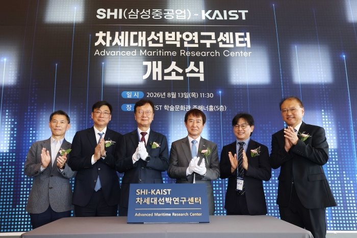최성안 삼성중공업 대표이사와 배충식 KAIST 총장이 13일 오전 대전 KAIST 본원에서 열린 SHI-KAIST 차세대 선박연구센터 개소식에서 기념촬영을 하고 있다. 사진=삼성중공업 제공