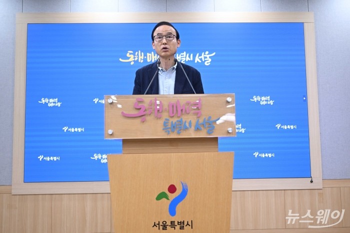 서울시 입장 밝히는 명노준 서울시 주택실장. 사진=강민석 기자