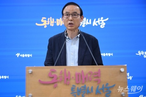 정부 주택공급 대책 입장 밝히는 서울시