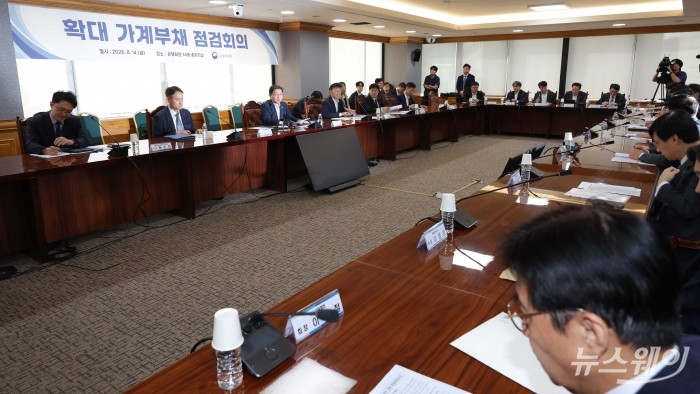 이억원 금융위원장이 14일 오전 서울 중구 은행회관에서 열린 확대 가계부채 점검회의에서 모두발언하고 있다. 사진=강민석 기자
