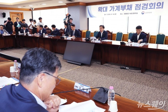 이억원 금융위원장이 14일 오전 서울 중구 은행회관에서 열린 확대 가계부채 점검회의에서 모두발언하고 있다. 사진=강민석 기자