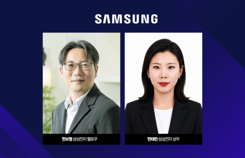 삼성전자 DS, AI전문가 전진배치···R&amp;D·데이터 AX 속도
