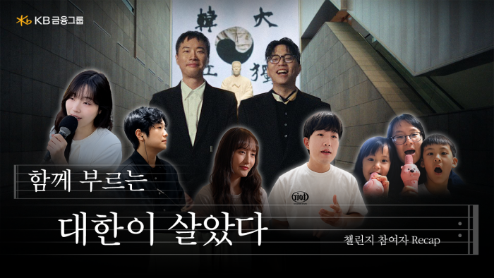김구 탄생 150주년 '특별 금리' 쏜다···은행별 '광복절 혜택' 보니