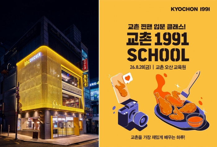 치킨 3대장, 뿌링클·허니콤보·황금올리브로 '경험' 전쟁 시작