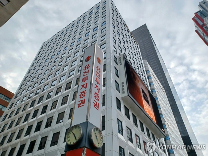 유진투자증권, 상반기 순이익 1202억원···전년比 203.7%↑
