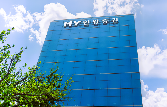 한양증권, 2분기 순이익 197억원···전년比 44.5%↑