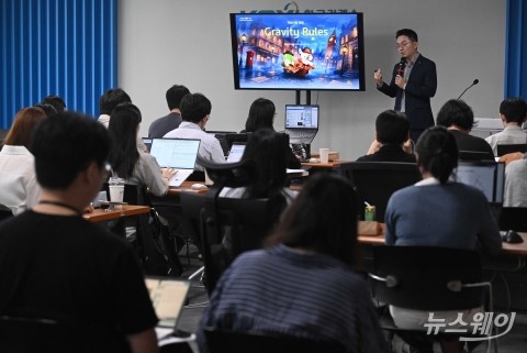 '자산시장 전망' 발표 맡은 이은택 KB증권 이사