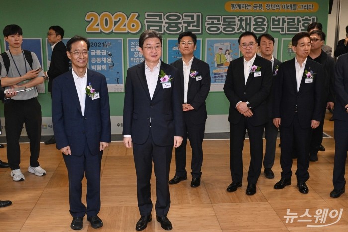 이억원 금융위원장과 유동수 국회 정무위원회 위원장, 조용병 전국은행연합회장을 비롯한 참석자들이 19일 오전 서울 중구 동대문디자인플라자 DDP에서 열린 금융권 공동채용 박람회에 마련된 부스를 살펴보고 있다. 사진=강민석 기자