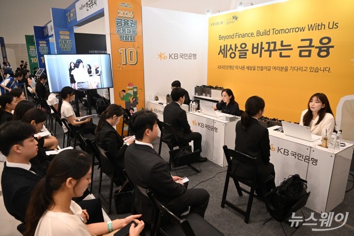 금융권 공동채용 박람회를 찾은 구직자들이 19일 오전 서울 중구 동대문디자인플라자 DDP에 마련된 부스에서 면접을 치루고 있다. 사진=강민석 기자