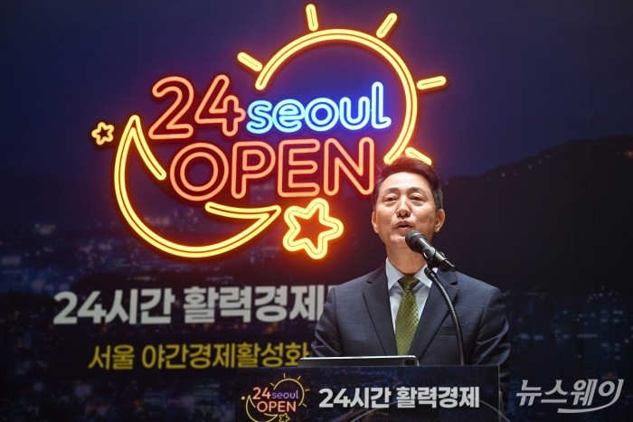 오세훈 서울시장이 20일 오전 서울시청에서 열린 '24시간 활력경제도시 서울' 기자설명회에서 발표하고 있다. 사진=강민석 기자