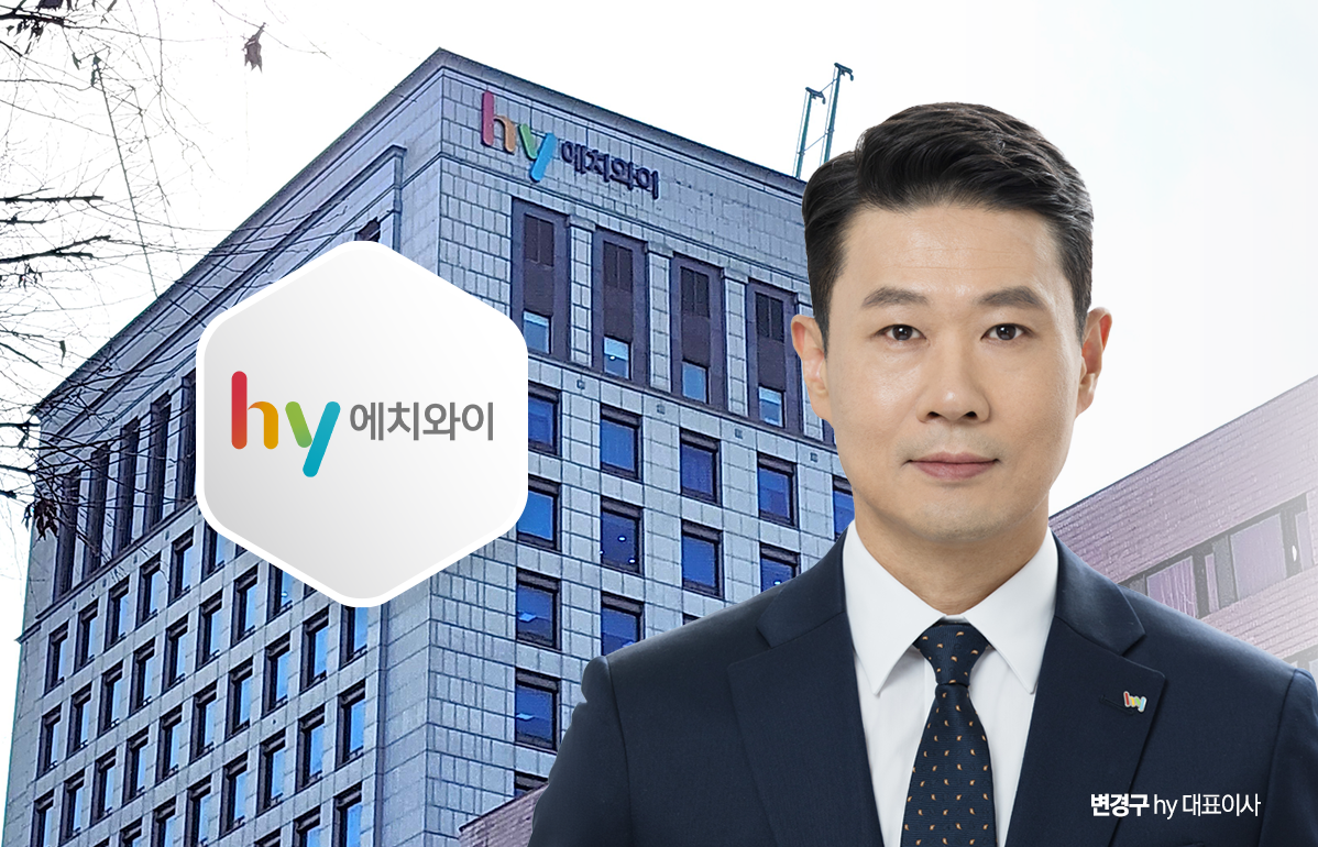 hy, '야쿠르트XO' 덕분에...흑자 전환 '기대감' 커졌다 - 뉴스 썸네일 이미지