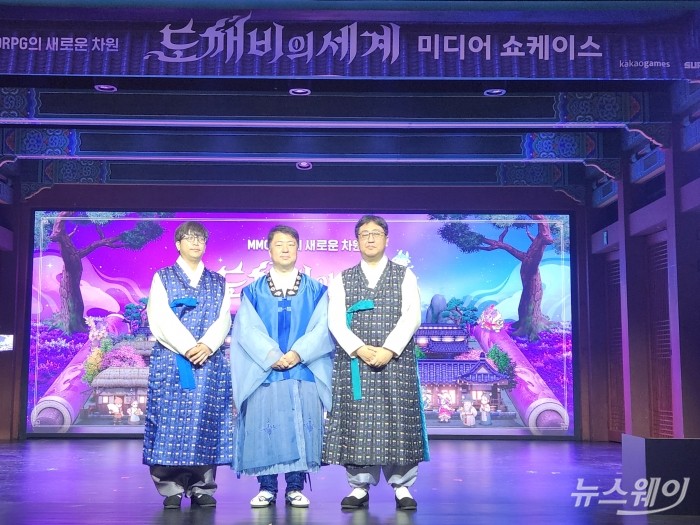 카카오게임즈, '도깨비의세계' 10월 출시···"글로벌 시장서 통할 것"
