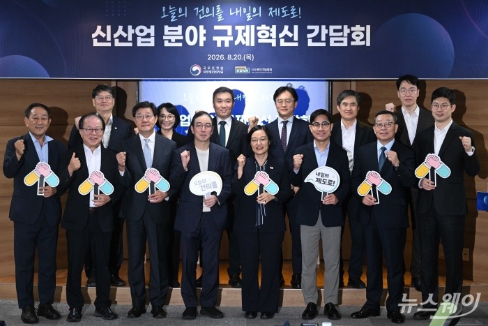 한성숙 국무총리·송병준 벤처기업협회장 "신산업 분야 화이팅"