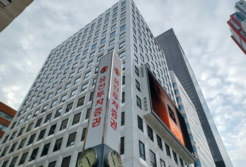 유진투자증권, 공매도 보고의무 위반···과태료 1500만원