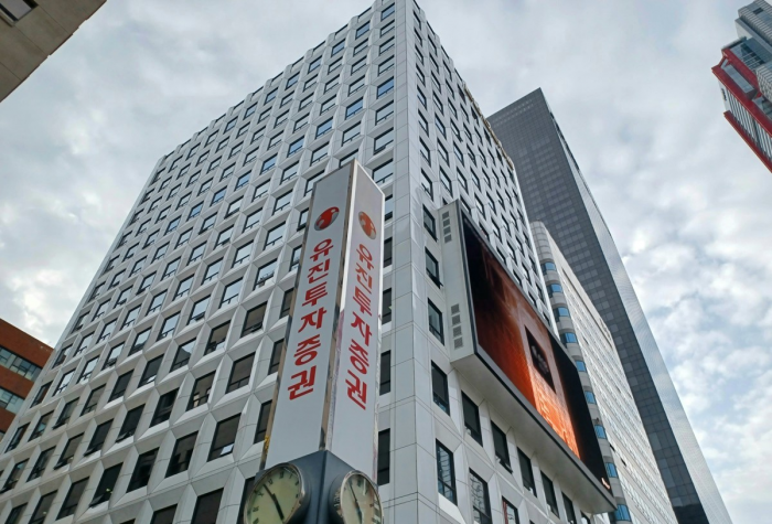 유진투자증권, 공매도 보고의무 위반···과태료 1500만원