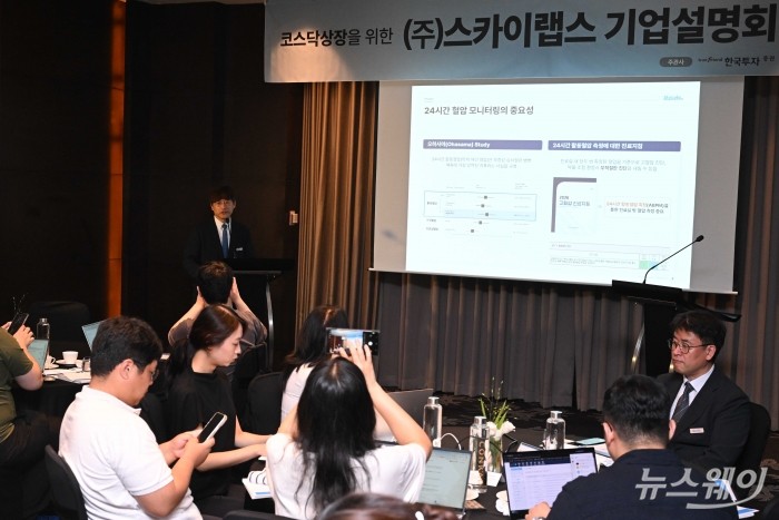 발표하는 이병환 스카이랩스 대표. 사진=강민석 기자