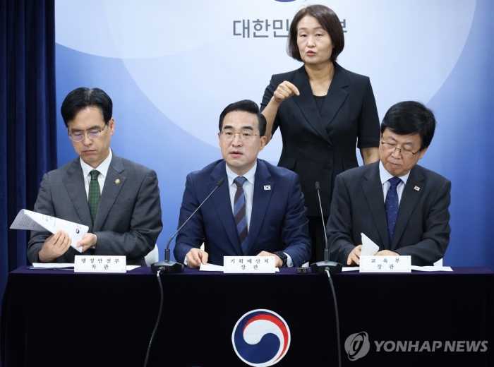 반도체 추가세수 '미래대응기금'에 적립···교육교부금 55년 만에 개편
