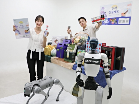 한우부터 로봇까지···편의점 4사, 추석 선물 경쟁