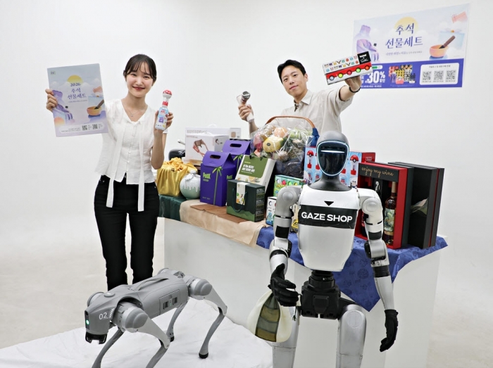 한우부터 로봇까지···편의점 4사, 추석 선물 경쟁