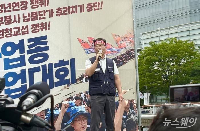 이종철 현대차 노조 지부장 사진=황예인 기자