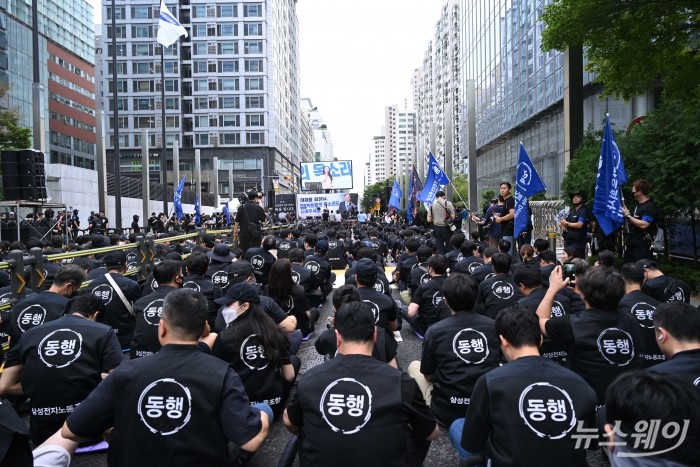 서초사옥 모인 삼성전자 DX부문 동행노조