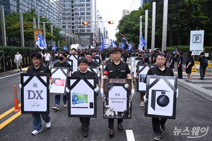 삼성전자 DX(디바이스경험) 부문 중심 노동조합 '동행'이 21일 오후 서울 서초구 삼성전자 사옥 일대에서 DS부문과 보상격차 해소를 요구하는 집회를 잠시 멈추고 행진하고 있다. 사진=강민석 기자