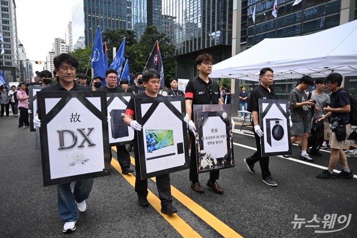 삼성전자 DX(디바이스경험) 부문 중심 노동조합 '동행'이 21일 오후 서울 서초구 삼성전자 사옥 일대에서 DS부문과 보상격차 해소를 요구하는 집회를 잠시 멈추고 행진하고 있다. 사진=강민석 기자