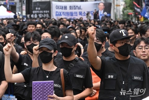삼성전자 DX부문 노동조합 '동행'···"직원 1인당 자사주 1천주 수준 보상하라"