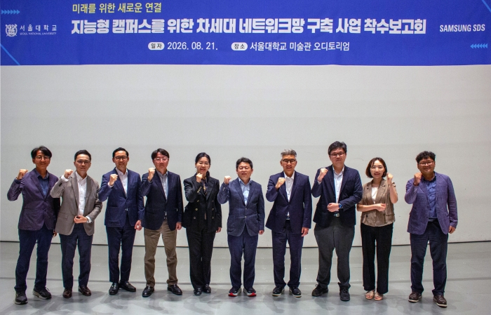 사진=삼성SDS 제공