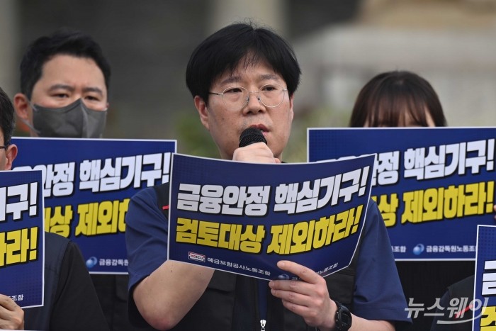 김영헌 예보노조위원장, 지방이전 반대 입장 표명. 사진=강민석 기자
