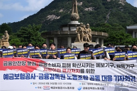 '지방이전 반대' 발언하는 김영헌 예보 노조위원장