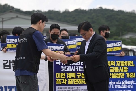 대통령실에 의견서 제출하는 김영헌 예보노조위원장