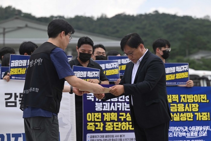 김영헌 예보노조위원장이 24일 오전 서울 종로구 청와대사랑채에서 열린 금융감독원-예금보험공사 지방이전 반대 공동 기자회견을 마친 뒤 의견서를 대통령실 경청통합수석실에 전달하고 있다. 사진=강민석 기자
