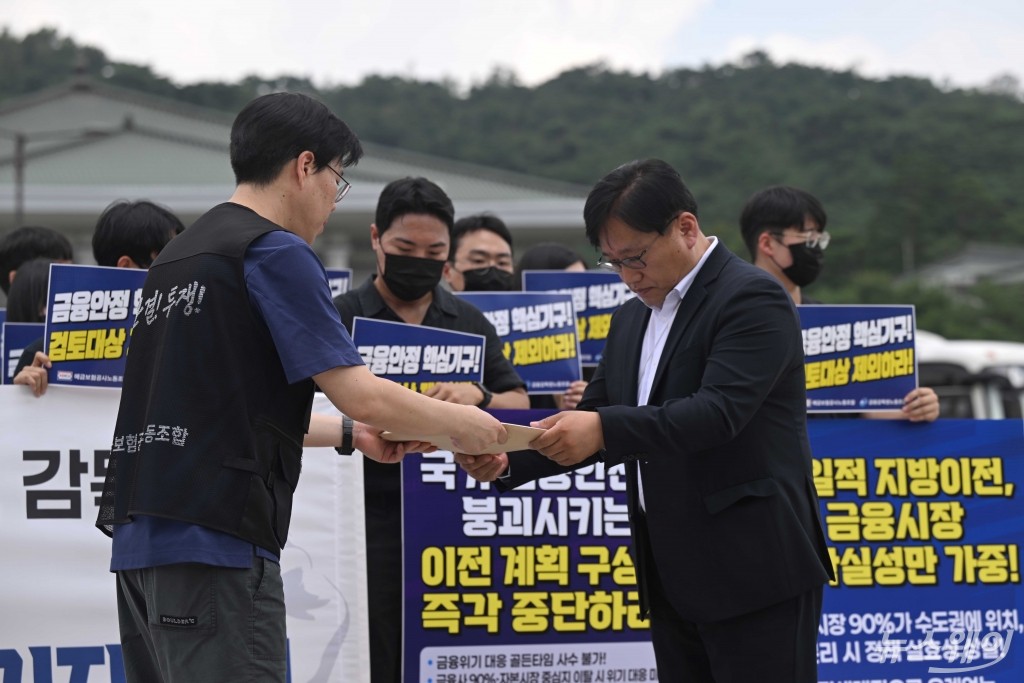 대통령실에 의견서 제출하는 김영헌 예보노조위원장