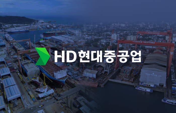 HD현대, 미국엔 생산기지·인도엔 기술수출···시장별 해외전략 재편