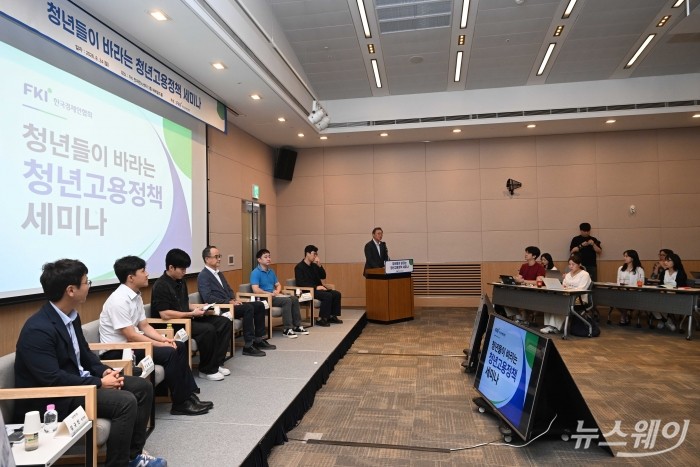 김창범 한국경제인협회 부회장, 청년고용정책 세미나에서 청년 일자리 해법 모색. 사진=강민석 기자