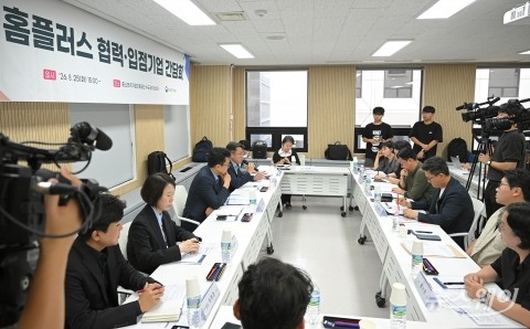 홈플러스 협력·입점기업 간담회