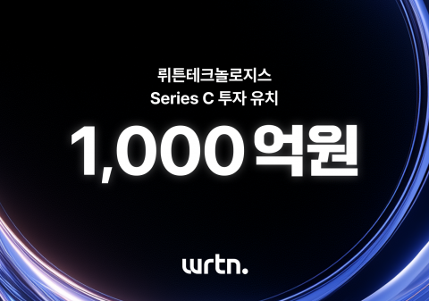 뤼튼, 1000억대 투자 유치···AI 서비스 스타트업 첫 '1조 유니콘'