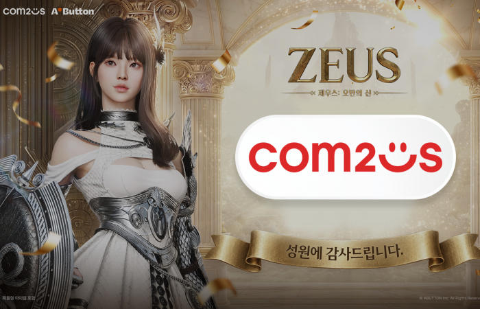 양대 마켓 1위 찍은 '제우스' 오늘 출격···컴투스, 고공행진 이어간다