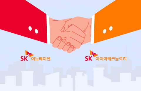 SK이노, SKIET 합병 효과 연 600억원···"2년 내 흑자 목표"