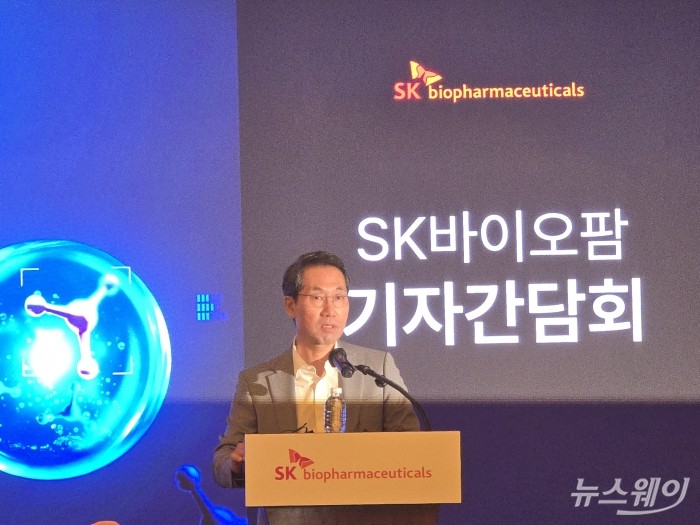 SK바이오팜, 뇌전증 신약 '오파칼림'에 1.1조 베팅···"2029년 美 출시 목표"