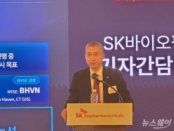 유창호 SK바이오팜 전략부문장이 26일 서울 중구 웨스틴조선 호텔에서 열린 기자간담회에서 발언하고 있다. 사진=이병현 기자