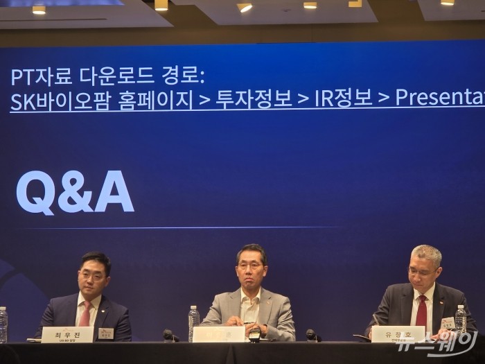 최우진 SK바이오팜 US BS 담당, 이동훈 사장, 유창호 전략부문장(왼쪽부터)이 26일 서울 중구 웨스틴조선 호텔에서 열린 기자간담회에서 질의응답을 진행하고 있다. 사진=이병현 기자