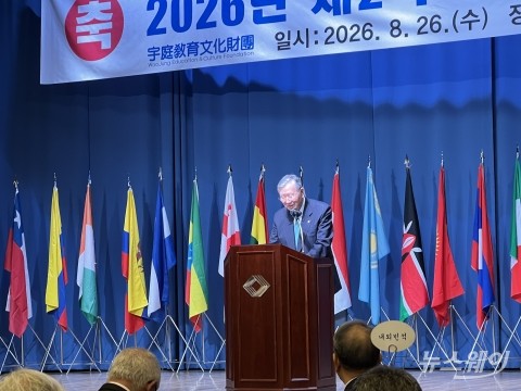 이중근 부영 회장, 유학생 98명에게 장학금 4억원 전달